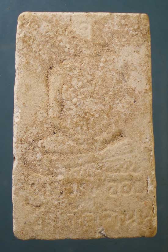 สมเด็จ เนื้อขาว หลวงพ่ออยู่ วัดดักคะนน ชัยนาท