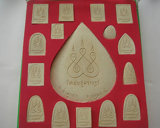 พระผงของขวัญมหามงคล หลวงพ่อเปิ้น วัดบางพระ ประธานพุทธาภิเษก ปี 2541