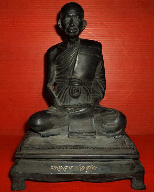 รูปหล่อบูชาหลวงพ่อสุด วัดกาหลง จ.สมุทรสาคร หน้าตัก 5 นิ้ว สวยมากค่ะ