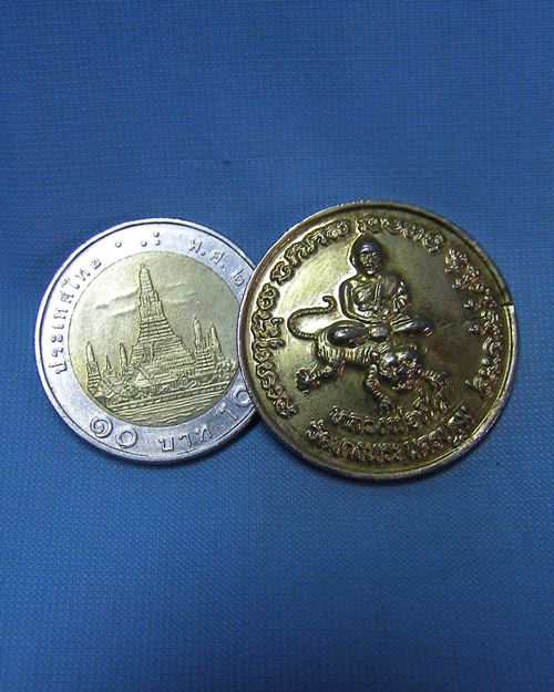 เหรียญไตรมาสหลวงพ่อเปิ่น ปี37 วัดบางพระ จ.นตรปฐม