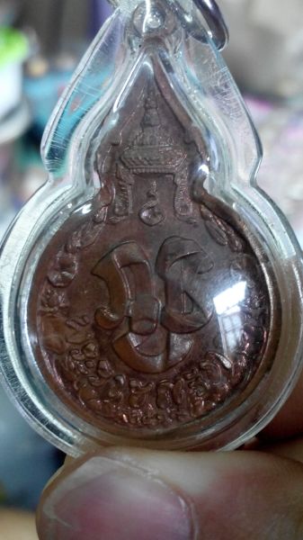 เหรียญหลวงปู่แหวน สุจิณโณ รุ่น ภปร. เนื้อหาเข้มข้น แดงแจ๊ด