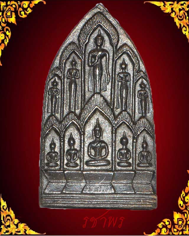 สิบทัศน์ปั๊ม ปี 12 พิมพ์ใหญ่ หลวงพ่อเงิน วัดดอนยายหอม