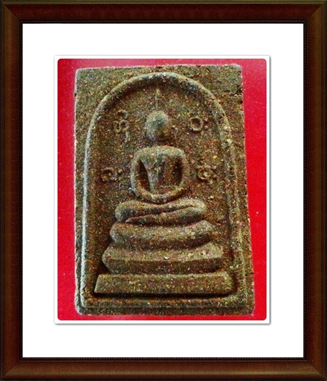 พระสมเด็จ เนื้อว่านมหาอุดมมงคล หลวงปู่ญาท่านสวน ฉันทโร ปี 2538