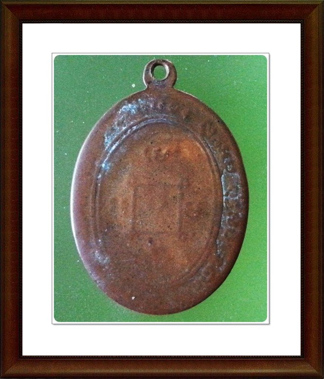 เหรียญหลวงพ่อแดง วัดเขาบันไดอิฐ 