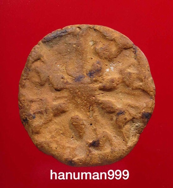 พระงบน้ำอ้อย กรุเตาทุเรียง เนื้อดิน จ.สุโขทัย มาพร้อมบัตรรับประกันพระแท้ครับ