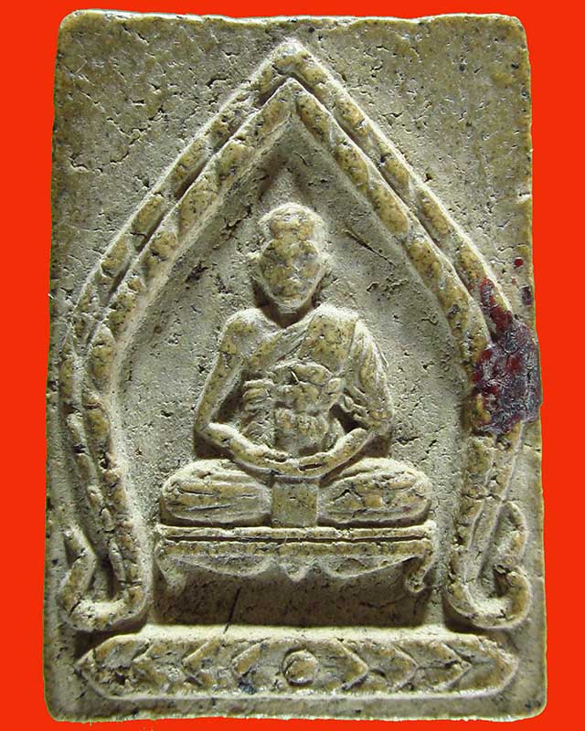 พระผงรูปเหมือนหลวงปู่สิม วัดถ้ำผาป่อง  เชียงใหม่   หลังยันต์