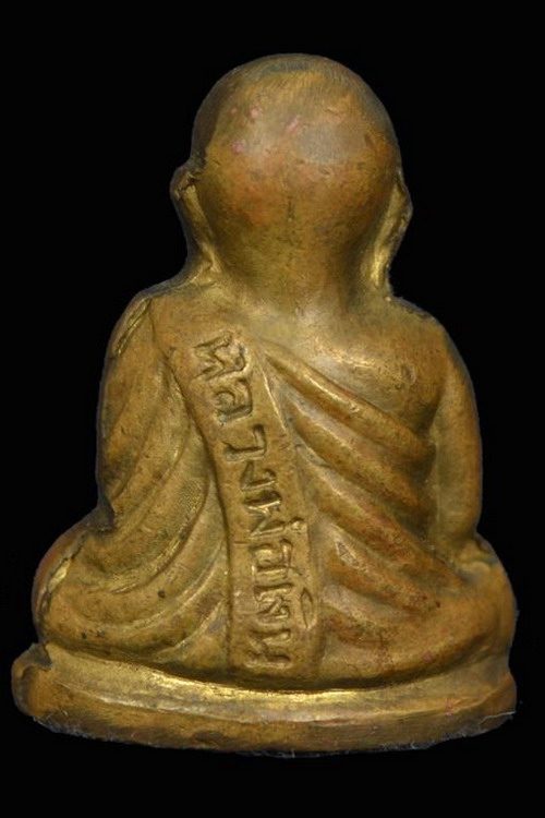 รูปเหมือนปั๊ม หลวงพ่อเงิน บางคลาน ปี 15 วัดมูลเหล็ก พิมพ์ฐานกว้าง หรือพิมพ์นิยม (ไม่ตอกโค้ด)  