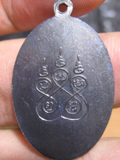 เหรียญพระเจ้าตากสิน ปี2507 เนื้อทองแดง วัดลุ่มฯ จ.ระยอง หลวงปู่ทิมร่วมปลุกเสก สภาพสวย