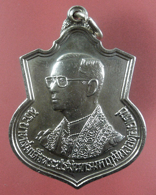 เคาะเดียว เหรียญหันข้างพระบาทสมเด็จพระเจ้าอยู่หัว ปี 2542 (รหัส 1772)