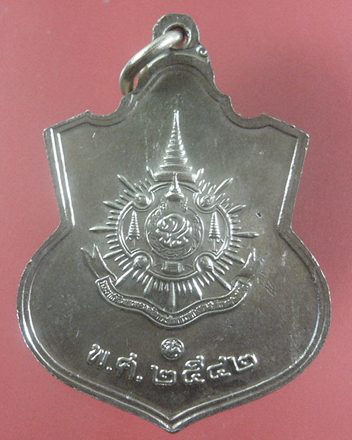เคาะเดียว เหรียญหันข้างพระบาทสมเด็จพระเจ้าอยู่หัว ปี 2542 (รหัส 1772)
