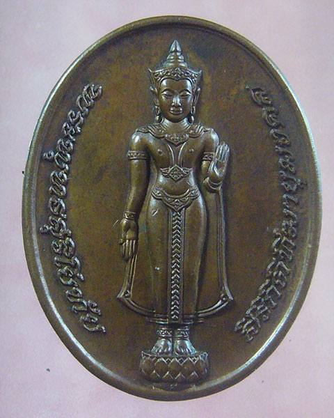 เคาะเดียว พระพุทธสุริโยทัย พระนครศรีอยุธยา ปี 2534 (รหัส 2032)
