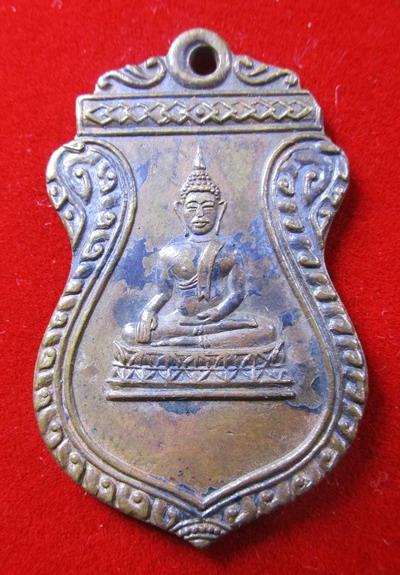 K1354 เหรียญพระพุทธ วัดสังวรพิมลไพบูลย์ ปี 2498 เป็นเหรียญเก่าเหรียญหนึ่งของจังหวัดนนทบุรี