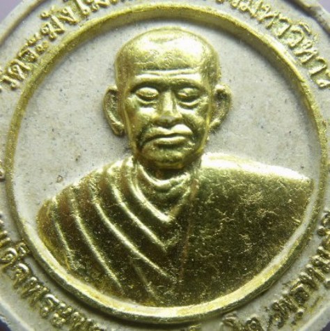 **วัดใจ**พระผงรูปเหมือนสมเด็จโตปิดทอง หลังพระคาถาชินบัญชร วัดระฆัง**สวยๆ เชิญชมครับ