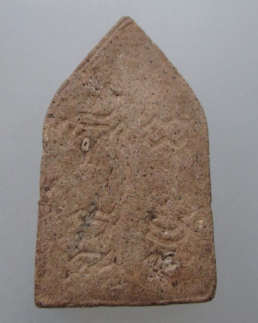 พระพิมพ์ขุนแผนไม่ทราบที่ครับ