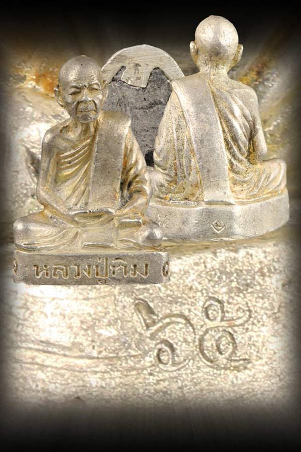 << 1 ใน 300 >>ลป.ทิม วัดละหารไร่ รุ่นชินบัญชร มหาปราบ เนื้อเงิน ปี 2546 หมายเลข 65