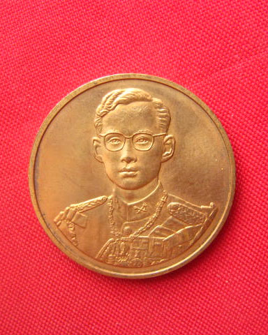เหรียญในหลวง ฉลองสิริราชสมบัติครบ 50 ปี พ.ศ. 2539 บล็อกกษาปณ์ สวยคมชัด