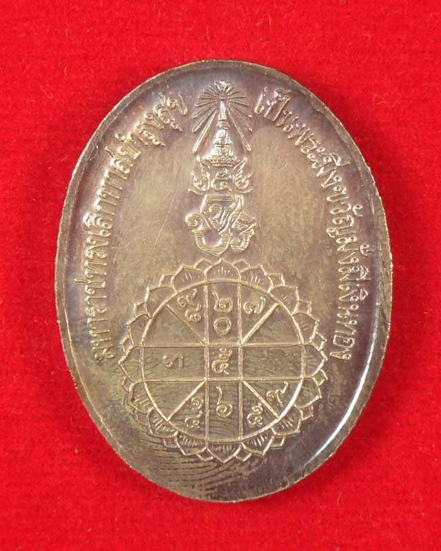 เหรียญล้นเกล้าล้นกระหม่อม ร.5เนื้อเงิน พร้อมกล่องเดิม วัดสุทธาราม ปี.2536