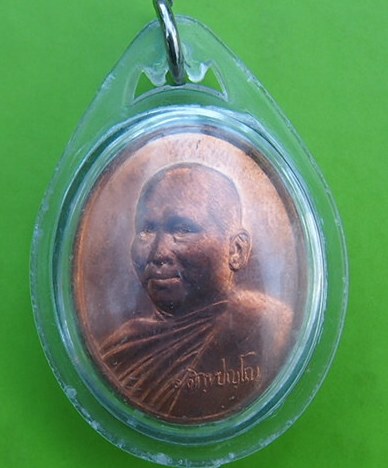 **วัดใจ ขำๆ**เหรียญหลวงพ่ออลงกต วัดพระบาทน้ำพุ ลพบุรี (เลี่ยมเดิม)  ...อ่านด้วยครับ...
