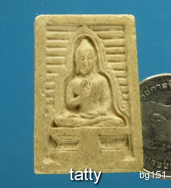20 ประทานพรหลังยันต์ ไม่ทราบที่
