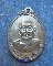เหรียญสมเด็จพุฒาจารย์โต หลังหลวงปู่ทวด วัดผาทั่ง จ.อุทัยธานี ปี 2516 เนื้อทองแดง สวยๆ