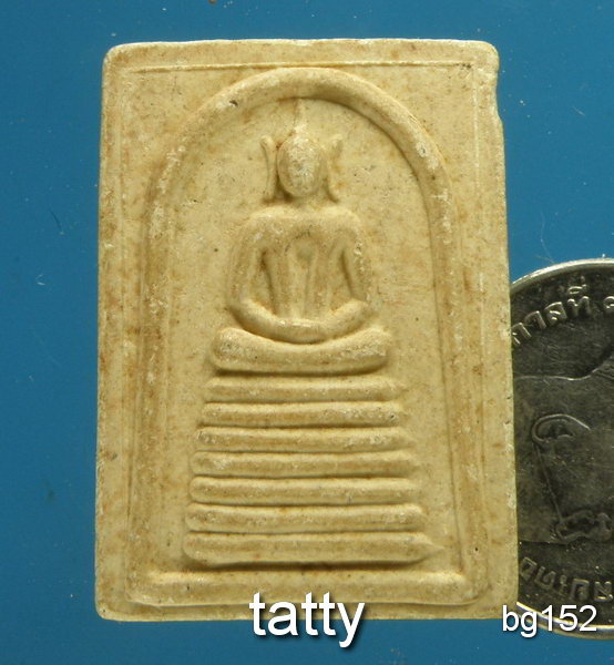 20 สมเด็จวัดรัตนวารี อำนาจเจริญ