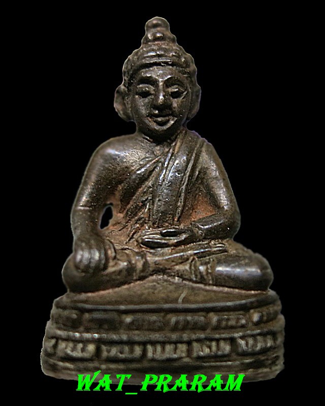 พระชัยวัฒน์โลกนาถ หลวงพ่อคง วัดวังสรรพรส  เนื้อนวะก้นเงิน รุ่นแรก ปี 2526 สร้างน้อย จันทบุรี