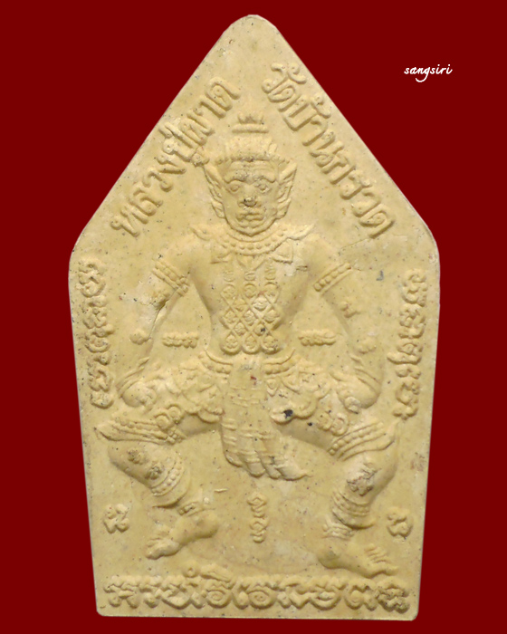 พระขุนแผน หลังหุ่นพยนต์ ปี 51 ที่ระลึก 3 บุญอันยิ่งใหญ่ ปลุกเสกโดย หลวงปู่ผาด วัดบ้านกรวด 