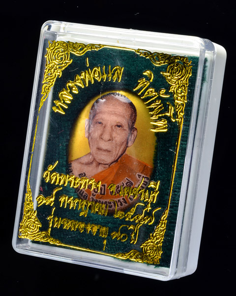 ล็อกเก็ตหลวงพ่อแล วัดพระทรง พิเศษด้านหลังจารยันต์สด+เงิน : แผ่นยันต์จาร+ทอง : พระปิดตาจิ๋วมหาลาภ