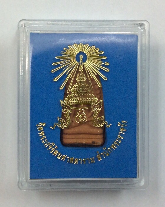 พระรอด เนื้อผงกระเบื้องหลังคาโบสถ์ วัดพระศรีรัตนศาสดาราม(วัดพระแก้ว) สำนักพระราชวัง ปี50 #5