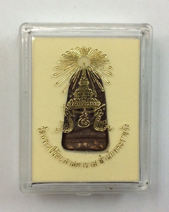 พระรอด เนื้อผงกระเบื้องหลังคาโบสถ์ วัดพระศรีรัตนศาสดาราม(วัดพระแก้ว) สำนักพระราชวัง ปี50 #4