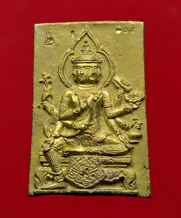 เหรียญหล่อโบราณ รุ่นทองระฆังหลังพรหม หลวงพ่อพรหม วัดพลานุภาพ