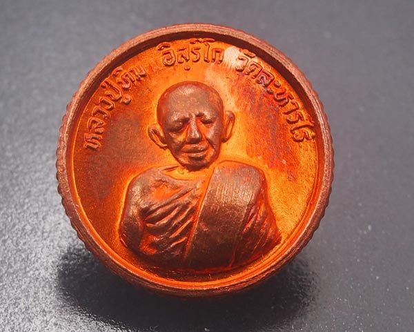 เหรียญขอบสตางค์ โสฬส ปี2533 ผิวไฟ ส้มๆ เคาะเดียวแดงครับ 