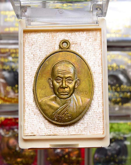ชุดกรรมการ 9 เหรียญ เหรียญบุญกฐิน 56 (พระอาจารย์อุทัย อุทโย) วัดวิหารสูง จ.พัทลุง