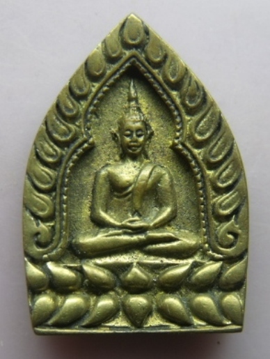 **วัดใจ**เหรียญหล่อเจ้าสัว ๙ ทศวรรษ หลวงพ่อแพ วัดพิกุลทอง เนื้อทองผสม **สวย 