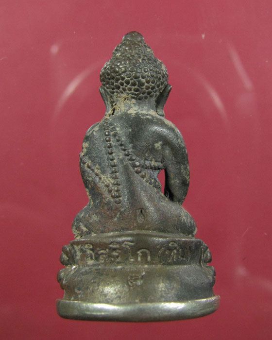 พระกริ่ง อิสริโก มูลนิธิหลวงปู่ทิม ปี 2555