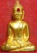 หลวงพ่อพระใส รุ่นแรก ปี2505 พิมพ์หน้ายักษ์ #214