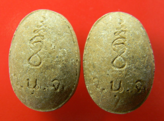 เคาะแรกแดง...พระปิดตาเม็ดบัว ๒ องค์...หลวงพ่อยิด วัดหนองจอก จ.ประจวบคีรีขันธ์