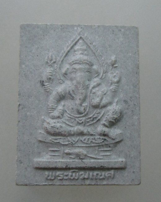 พระเฉลิมพระชนมพรรษา 6 รอบ สก. สภาผู้แทนราษฎร รุ่นมหาเทพมงคล พิมพ์พระพิฆเนศ