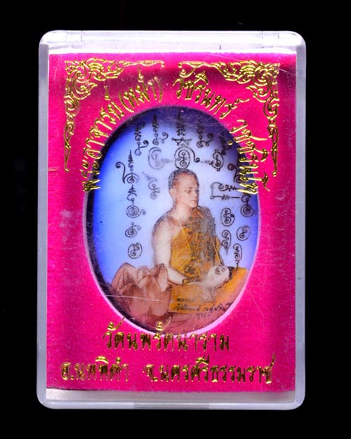 ล็อกเก็ต รุ่น ๑ หลังฝังตะกรุดทองคำ พระอาจารย์วัชรินทร์ วัชรินโท (หลวงพ่อหม่ำ) เจ้าอาวาสวัดนพรัตนาราม