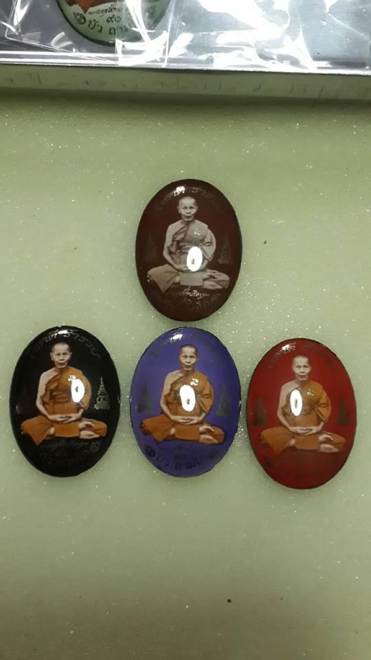 ล็อคเก็ต"รุ่นโสฬสมงคล ๙๐ ปี"รุ่นเสริมบารมี โชคดี ร่ำรวย"หลวงปู่บัว จ.ตราด