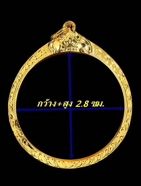 กรอบทองยกซุ้ม ใส่เหรียญกลม/จันลอย ที่มีขนาดกว้าง+สูง 2.8 ซม.น้ำหนัก 2.11กรัมราคา2900 บาท