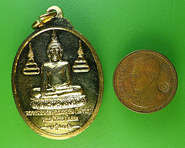 เหรียญรุ่น๑หลวงพ่อช่วย วัดไม้รวกสุขาราม เพชรบุรี