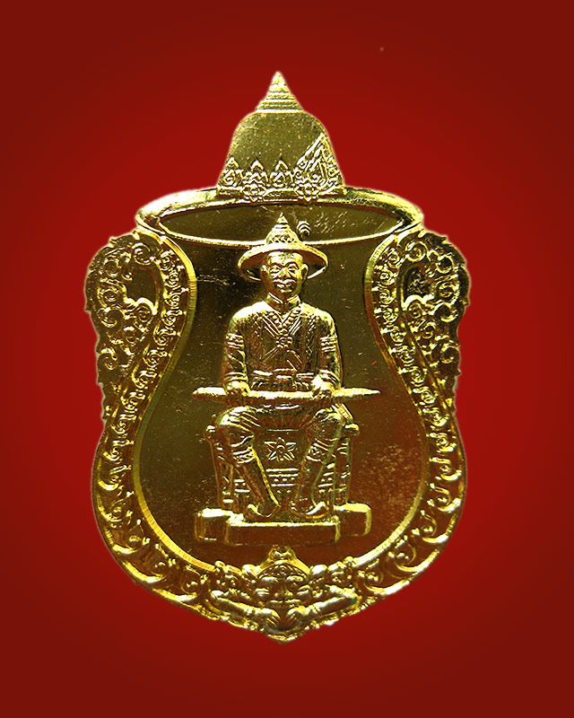 เหรียญสมเด็จพระเจ้าตากสินมหาราช รุ่นสร้างศาล วัดสลัก หลวงปู่บัว ถามโก ปลุกเสก 1 ไตรมาส