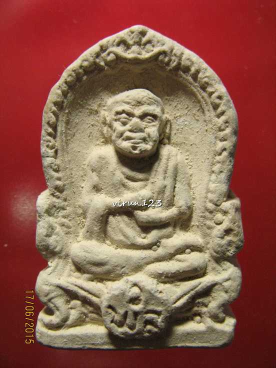 วัดใจ.....พระรูปเหมือนสมเด็จพระพุฒาจารย์(โต) วัดพลา เนื้อผง ปี2510จ.ระยอง หลวงปู่ทิมปลุกเสก