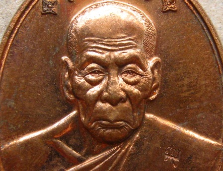 เหรียญเจริญพร88 หลวงปู่คำบุ วัดกุดชมภู จ.อุบลราชธานี ปี2554 เนื้อทองแดง หมายเลข