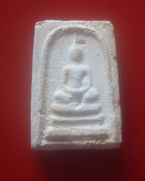 สมเด็จ ก้นโอ่งหลัง ๑ด หลวงปู่ดู่ วัดสะแก จ.อยุธยา องค์ที่ 12