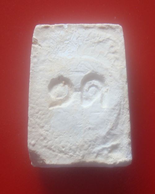 สมเด็จ ก้นโอ่งหลัง ๑ด หลวงปู่ดู่ วัดสะแก จ.อยุธยา องค์ที่ 12