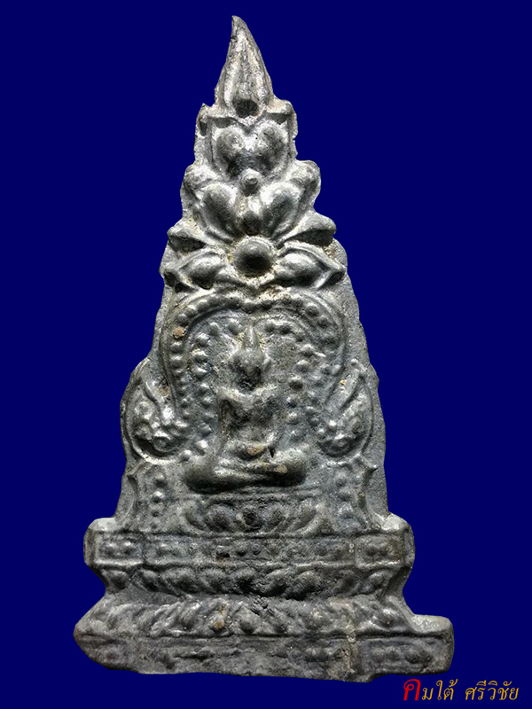 พระซุ้มจิก กรุวัดราชบูรณะ เนื้อชินเงิน จ.พระนครศรีอยุธยา