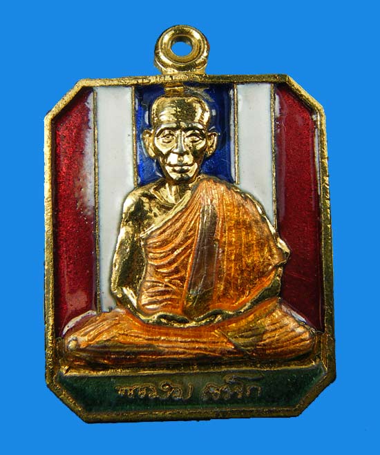 เคาะเดียว....เหรียญกระไหล่ทองลงยาธงชาติหลวงพ่อเกษม เขมโก สำนักสุสานไตรลักษณ์ ลำปาง พ.ศ.2538