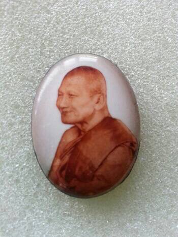 หลวงพ่อเปิ่น